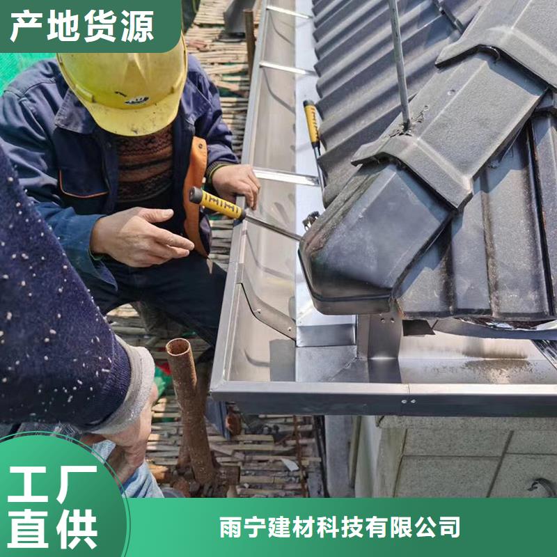 成品天沟平改坡檐口优良工艺