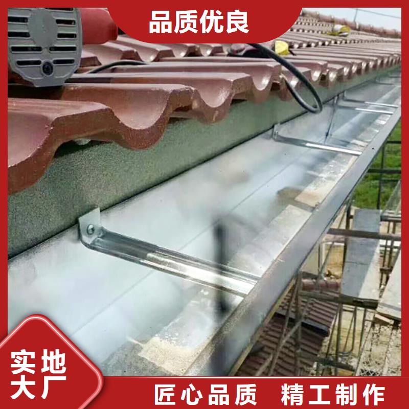 成品天沟彩铝檐沟随心所欲定制