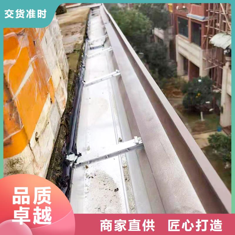 成品天沟抗老化金属天沟值得买