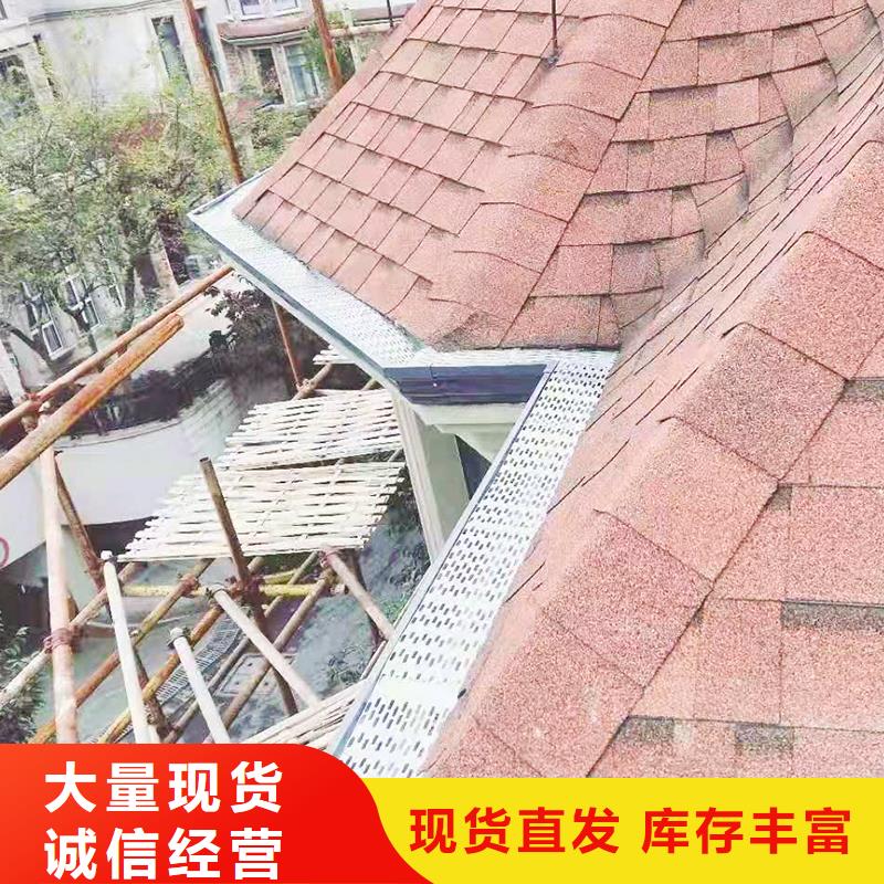 成品天沟抗老化金属天沟值得买