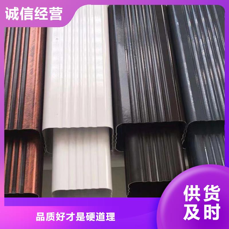 成品天沟落水管多种款式可随心选择