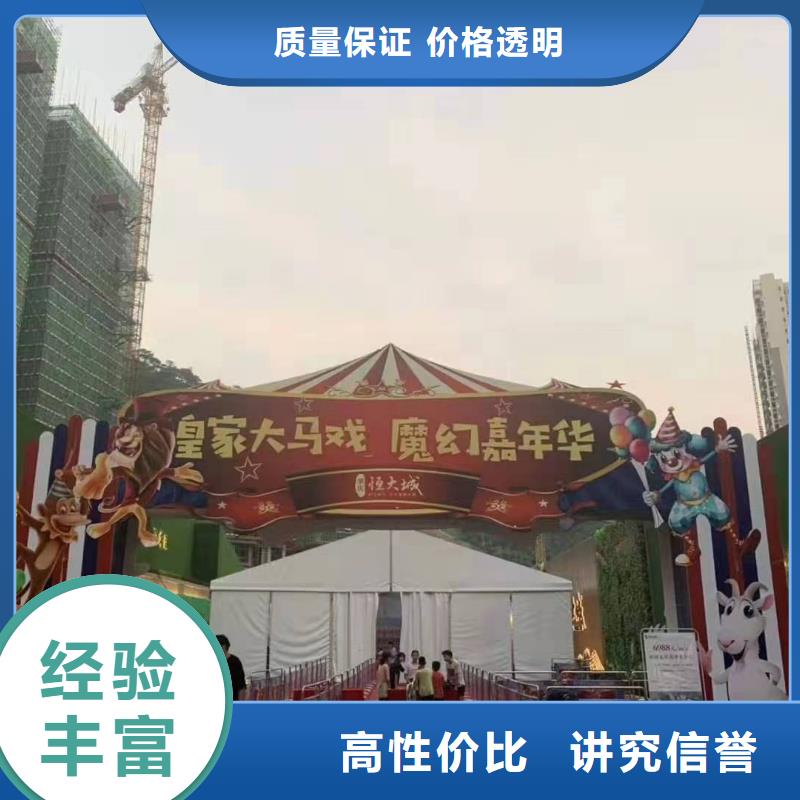 马戏团/羊驼出租动物表演专业团队
