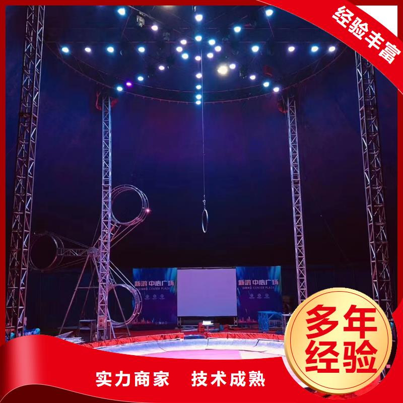 马戏团/羊驼企鹅出租表演快速响应