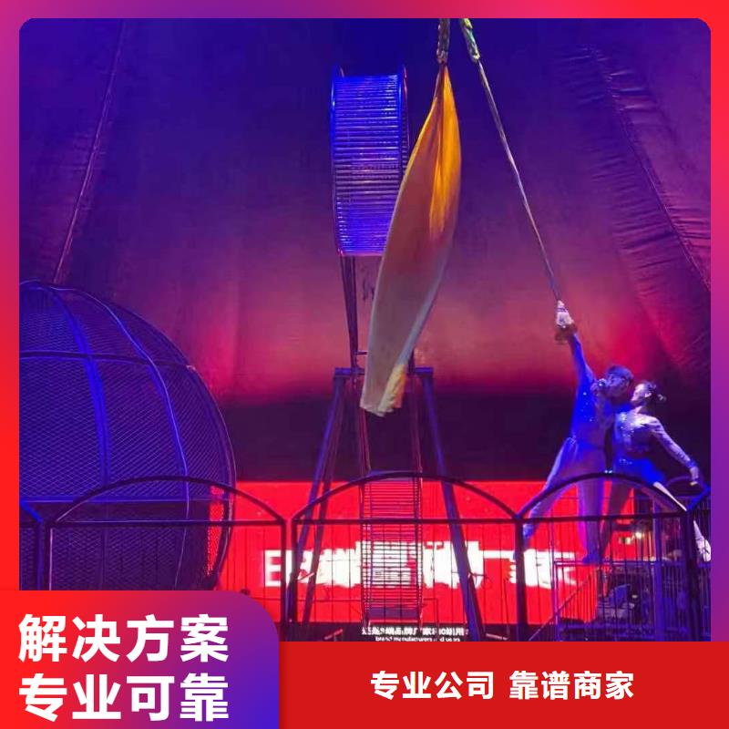 马戏团/羊驼租赁美人鱼表演品质保证