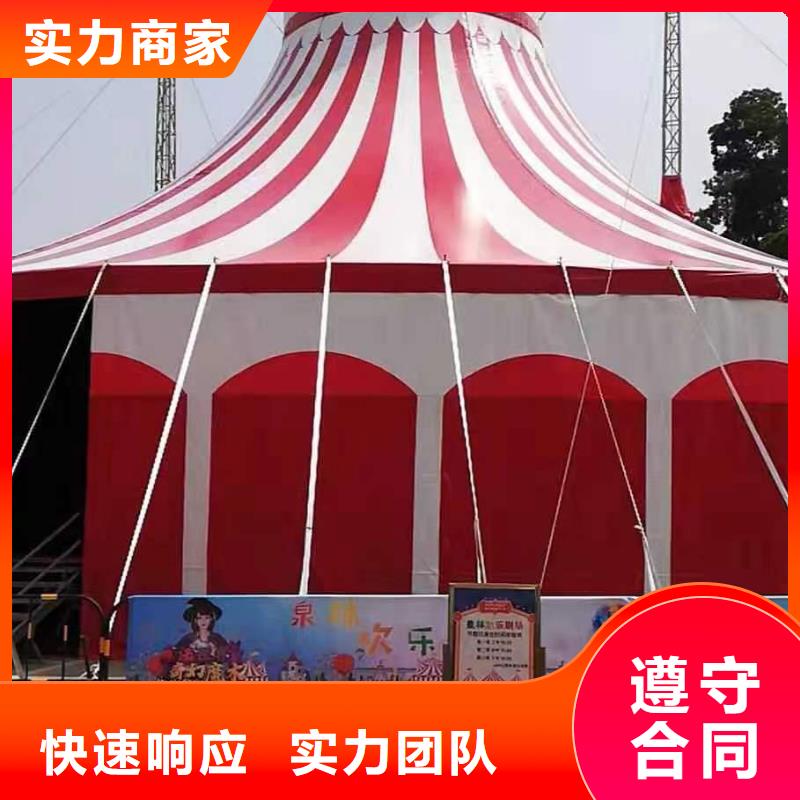 【马戏团/羊驼企鹅租赁服务至上】