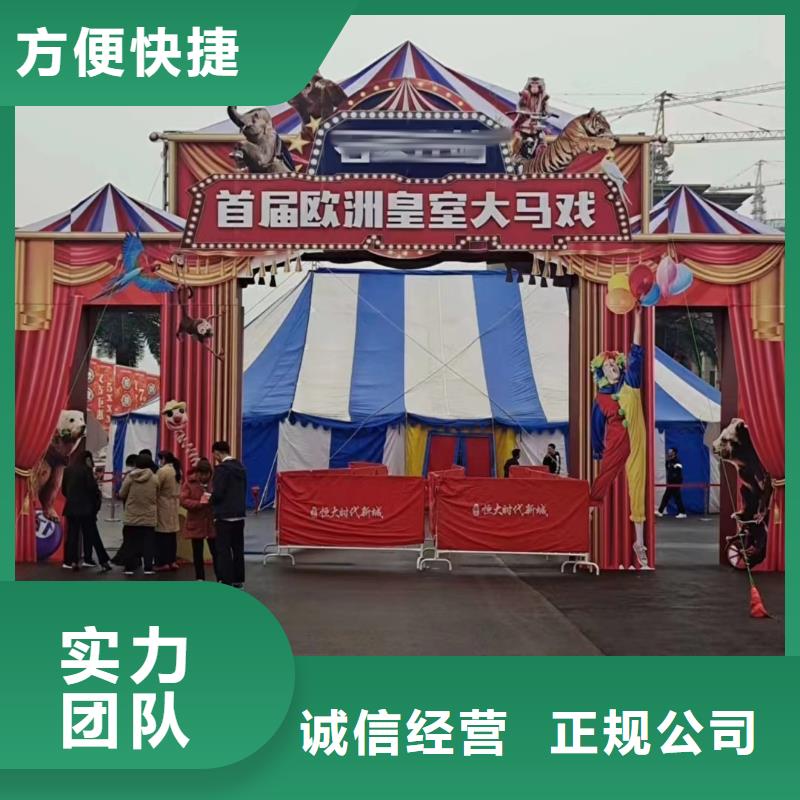 【马戏团/羊驼企鹅租赁服务至上】