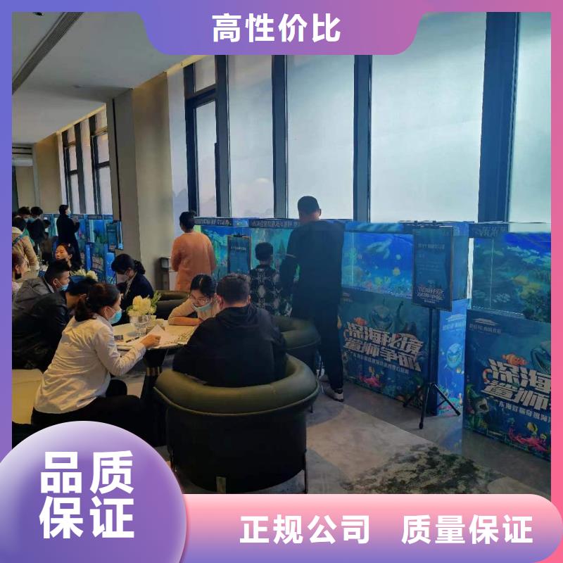 【海洋主题动物表演杂技表演有实力】