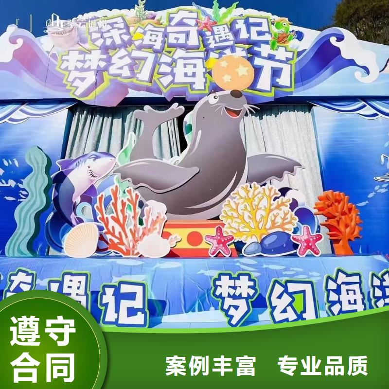 海洋主题动物表演,【出租表演鹦鹉】口碑公司