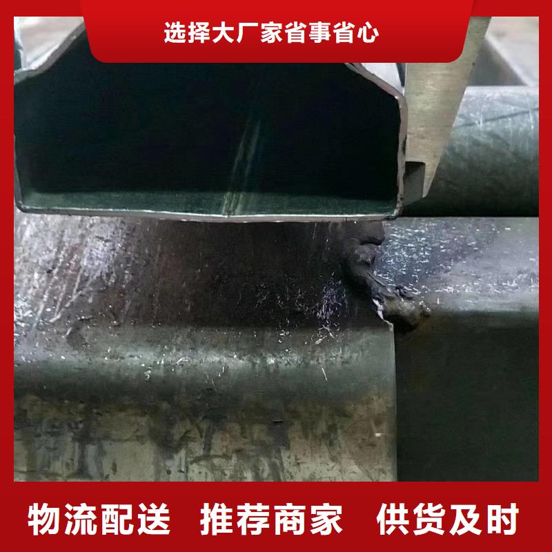 异型管_椭圆钢管精心选材