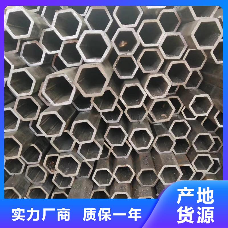 异型管镀锌无缝管品质有保障