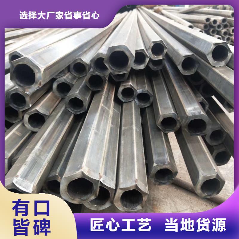 【异型管】_【扇形钢管】好货直销