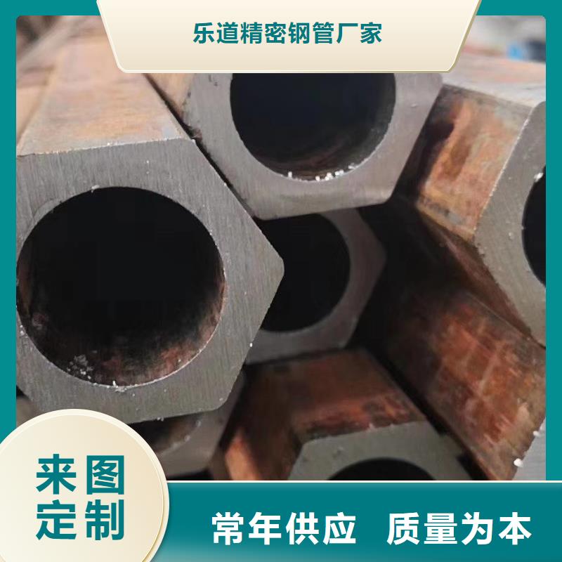 异型管【凸形无缝管】联系厂家