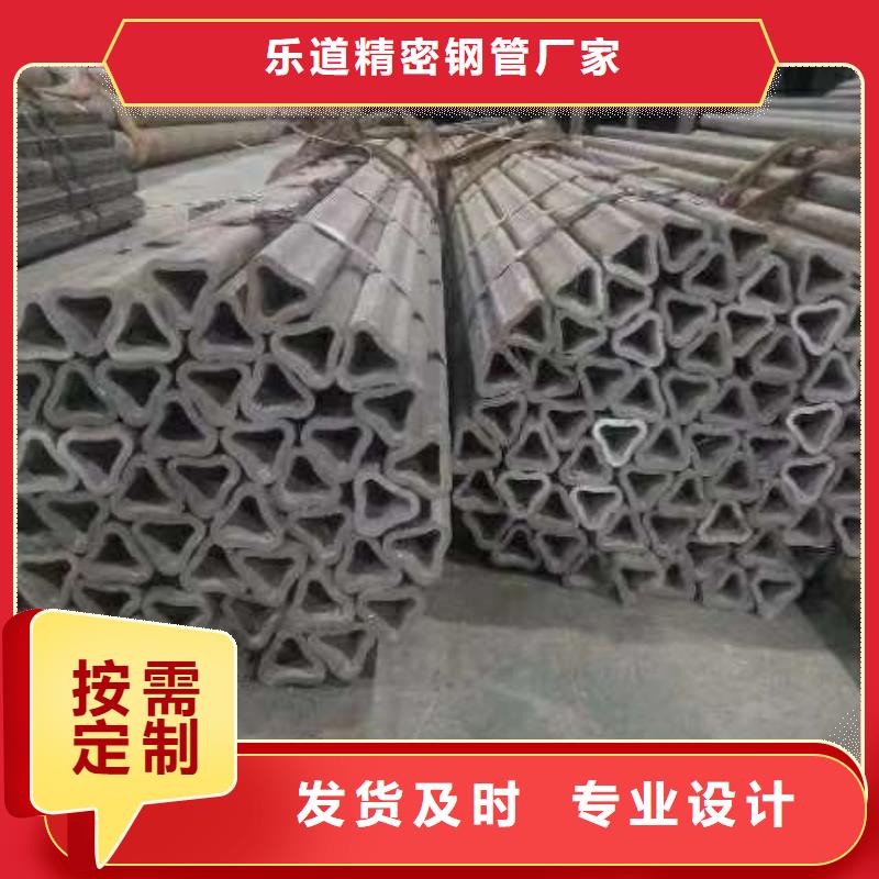 【异型管】【精密方管】放心选购