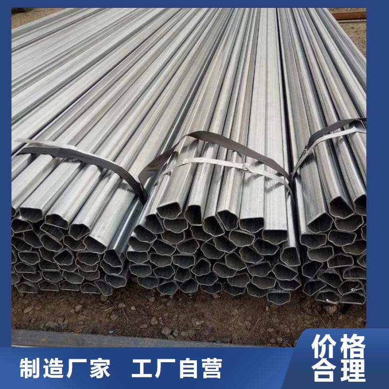 异型管2寸镀锌管诚信商家