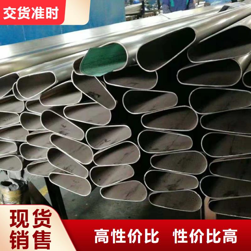 【异型管】_【扇形钢管】好货直销
