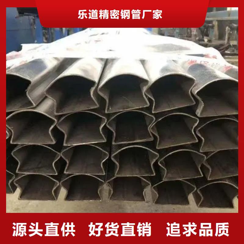 异型管【凹型无缝管】厂家直营