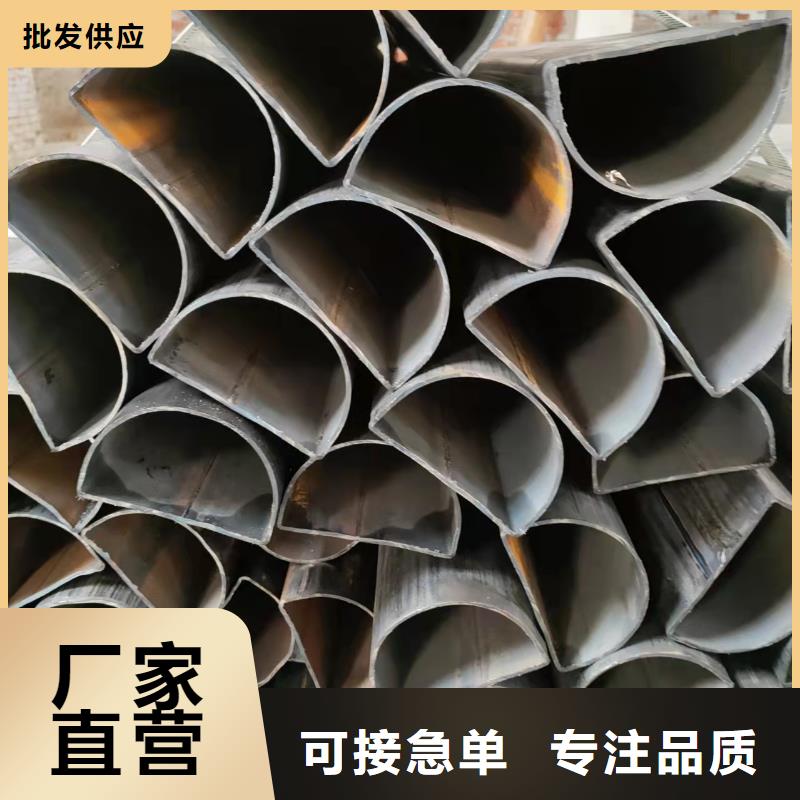 异型管【凹型钢管】好品质用的放心