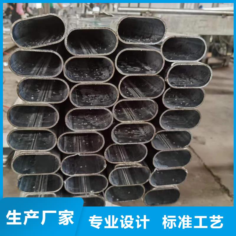 异型管诚信商家服务热情