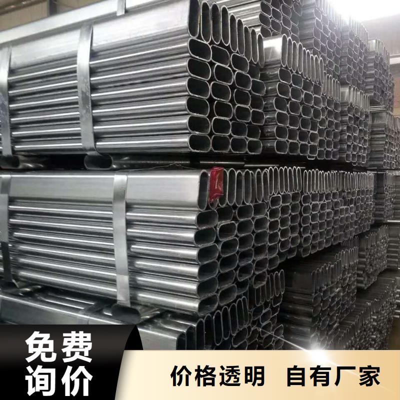 异型管【凹型钢管】好品质用的放心