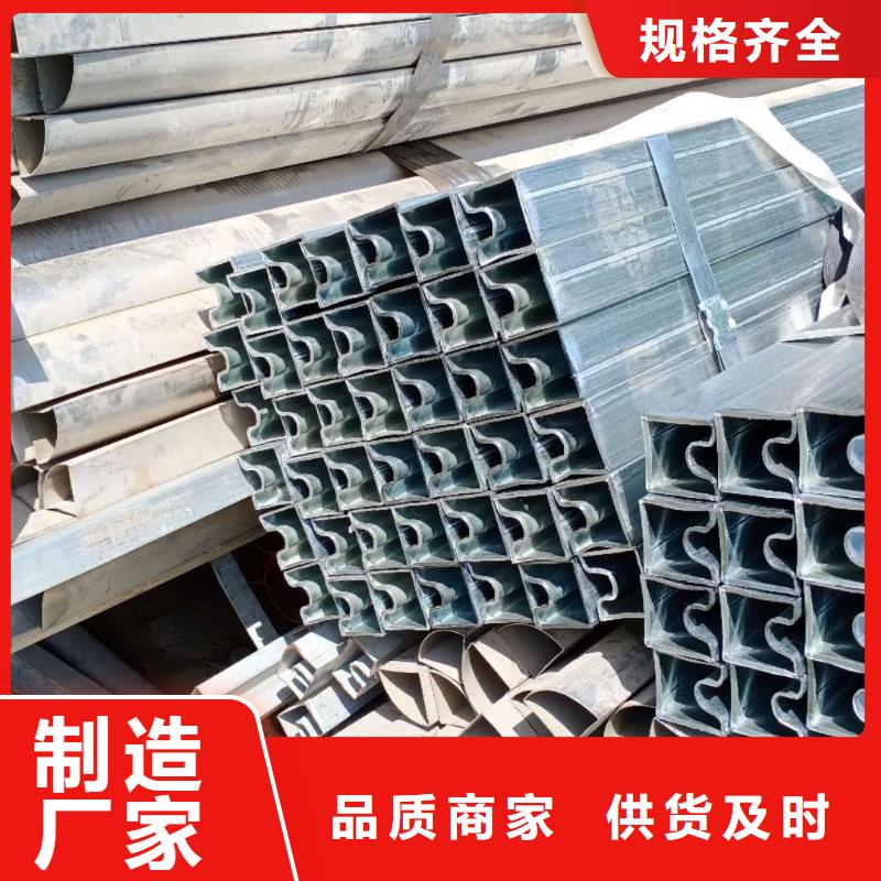异型管-【蘑菇管】支持大批量采购