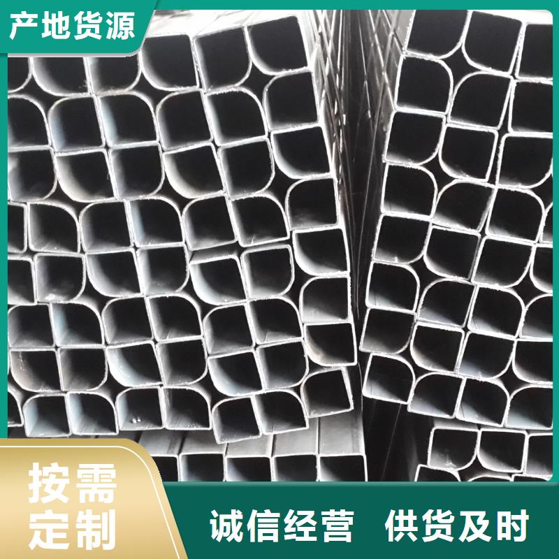 异型管凸型管多行业适用