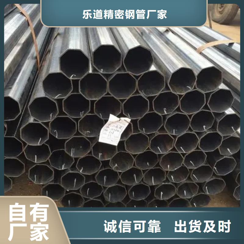 异型管冷挤压拒绝伪劣产品