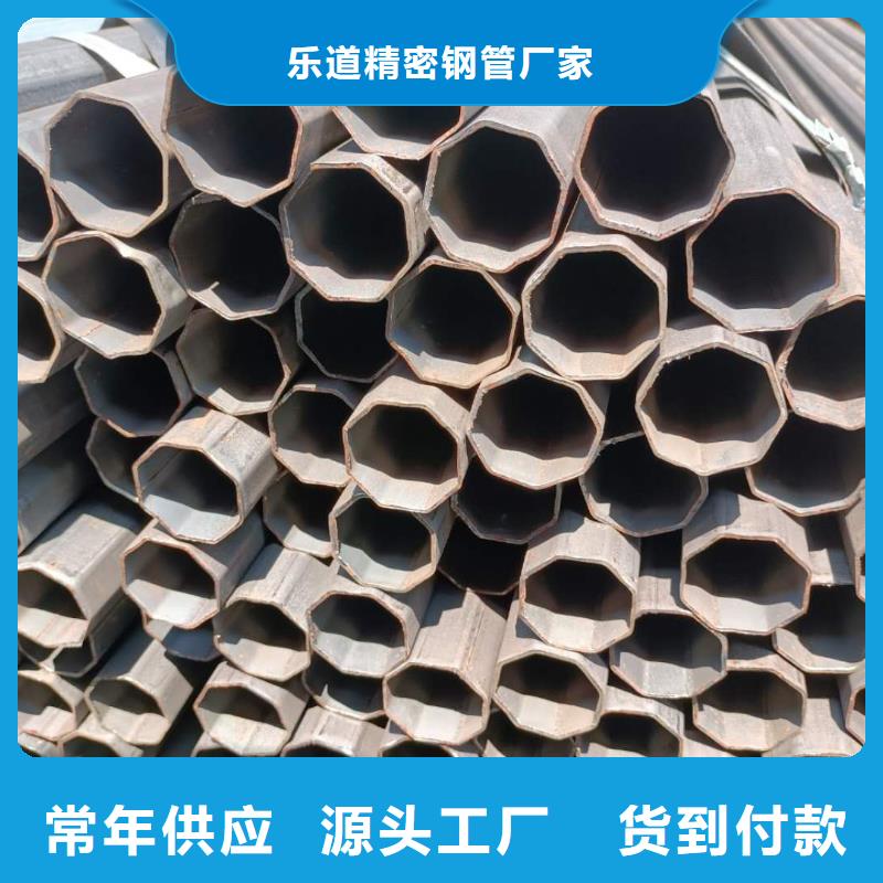 【异型管】【D形管】本地配送