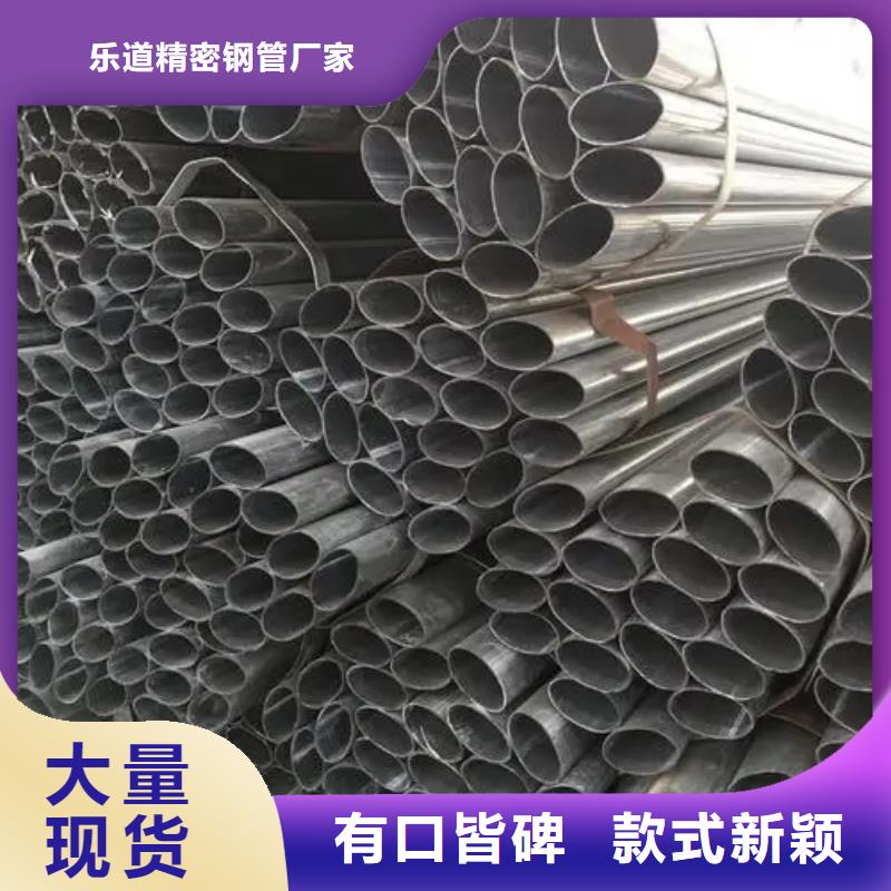 【异型管,【半圆钢管】让客户买的放心】