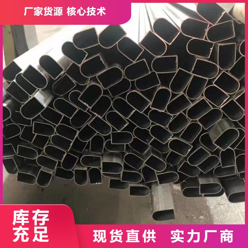 异型管凸型管产地批发