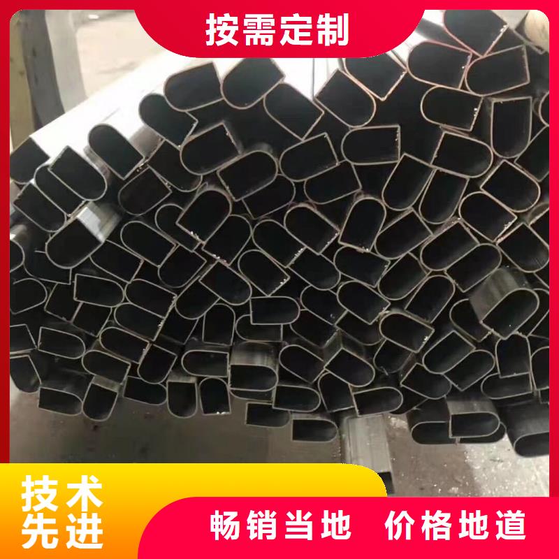 【异型管】_【扇形钢管】好货直销