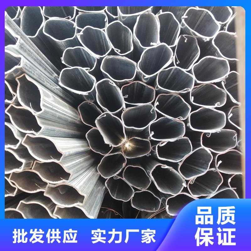 【异型管,【半圆钢管】让客户买的放心】