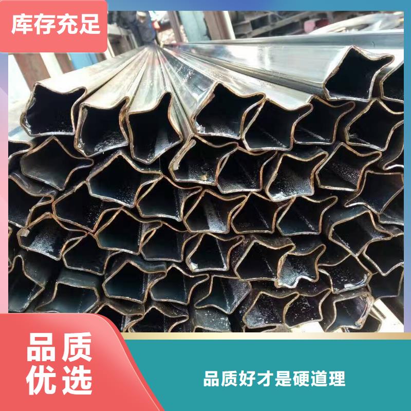 异型管【凹型无缝管】厂家直营