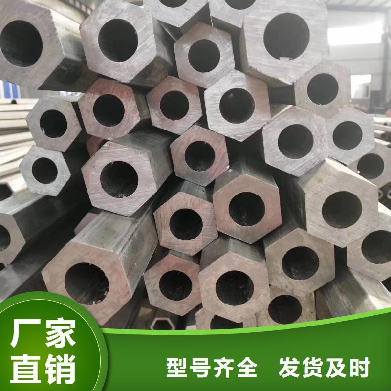 异型管_凸型管实力优品