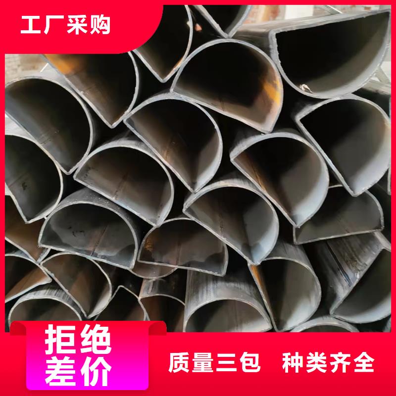 异型管【凸形钢管】精选好货