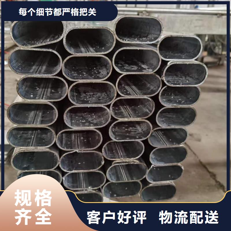 异型管方管大口径实力才是硬道理