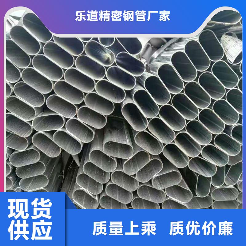 异型管精密管厂家实力工厂