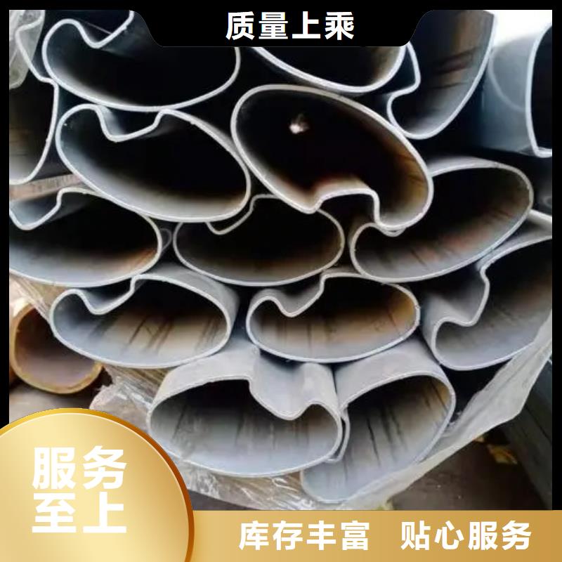 异型管-凹型管保质保量