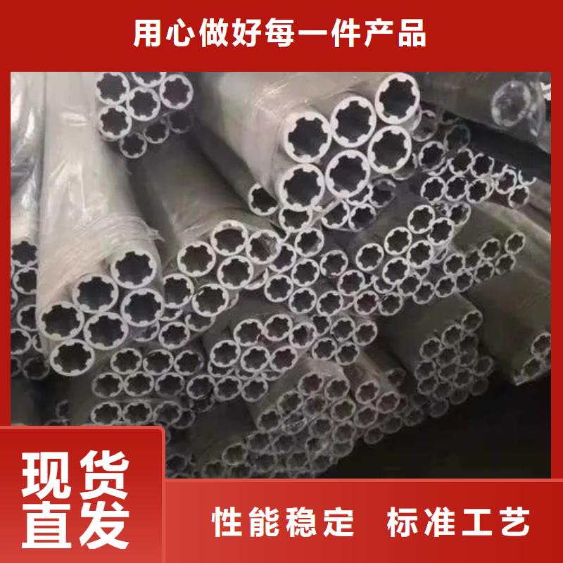 异型管梅花钢管严格把控每一处细节