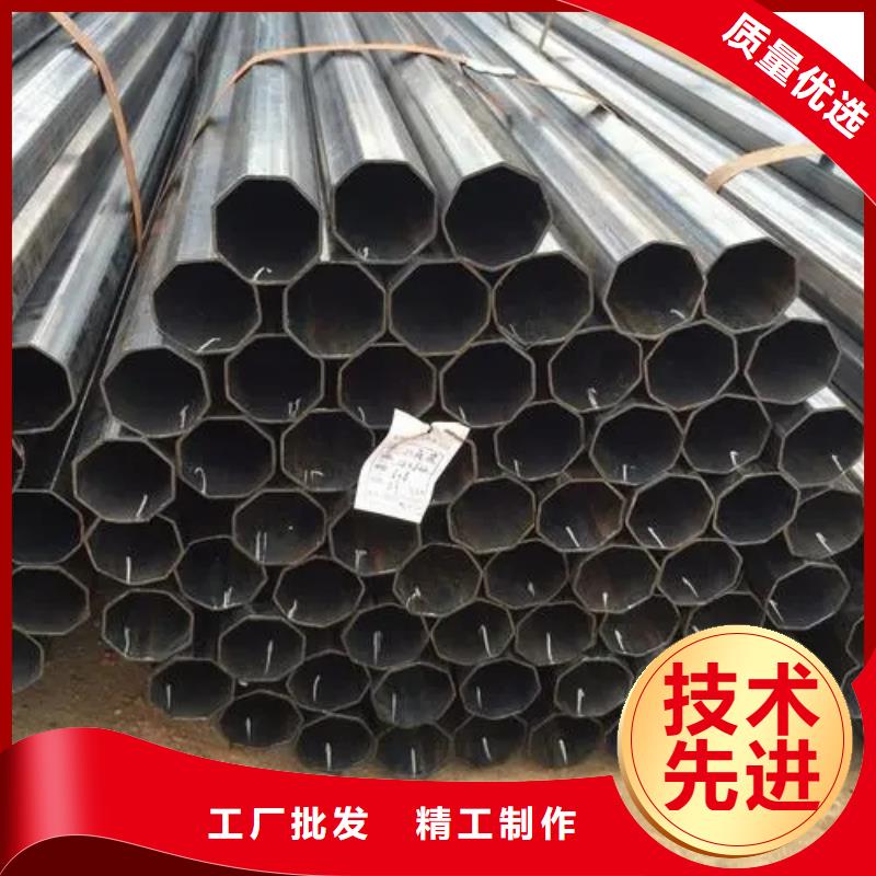 【异型管】_精密方管商家