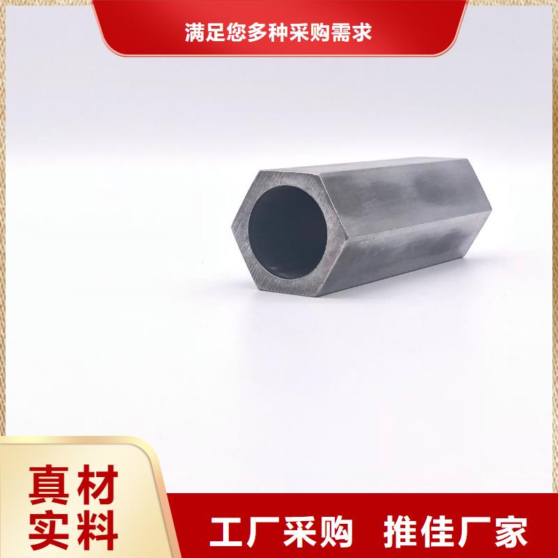 【异型管】_精密方管商家