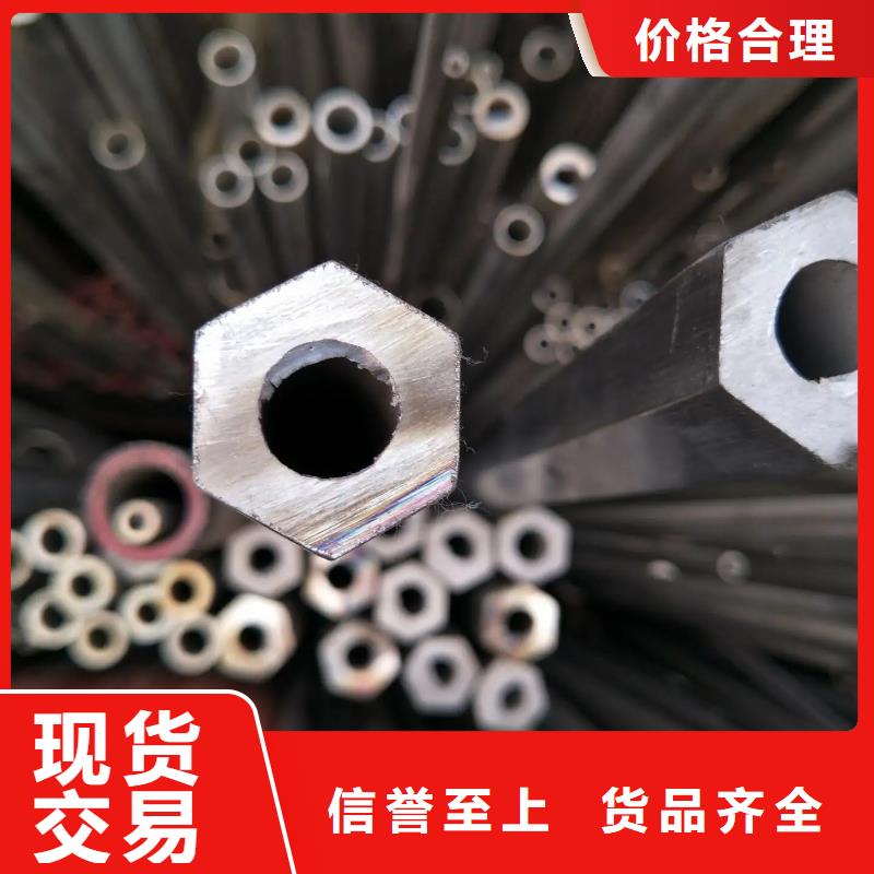 异型管【精密异型管】工厂认证
