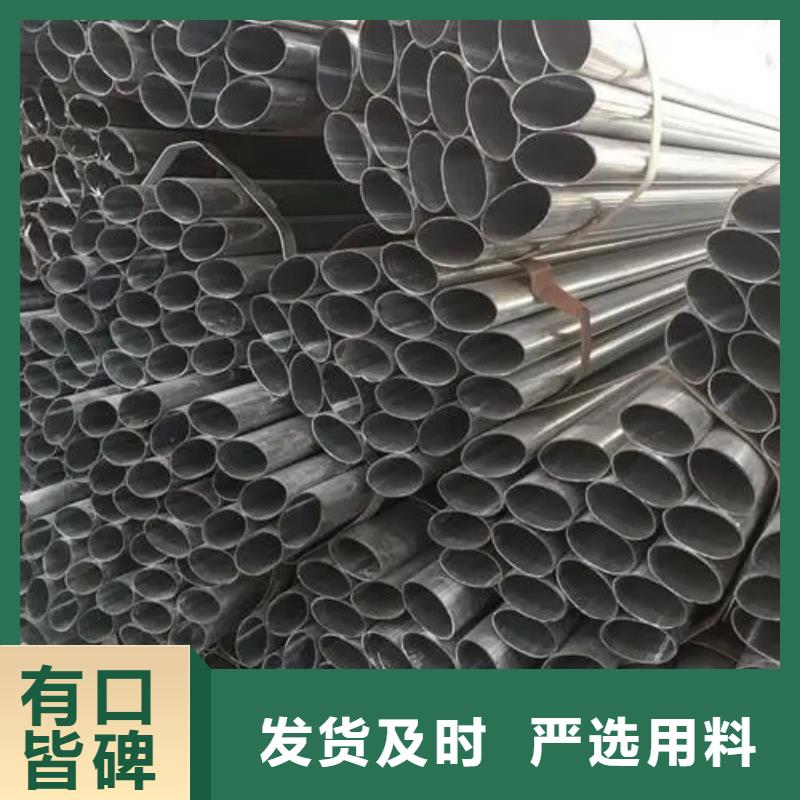 异型管镀锌空心管匠心打造