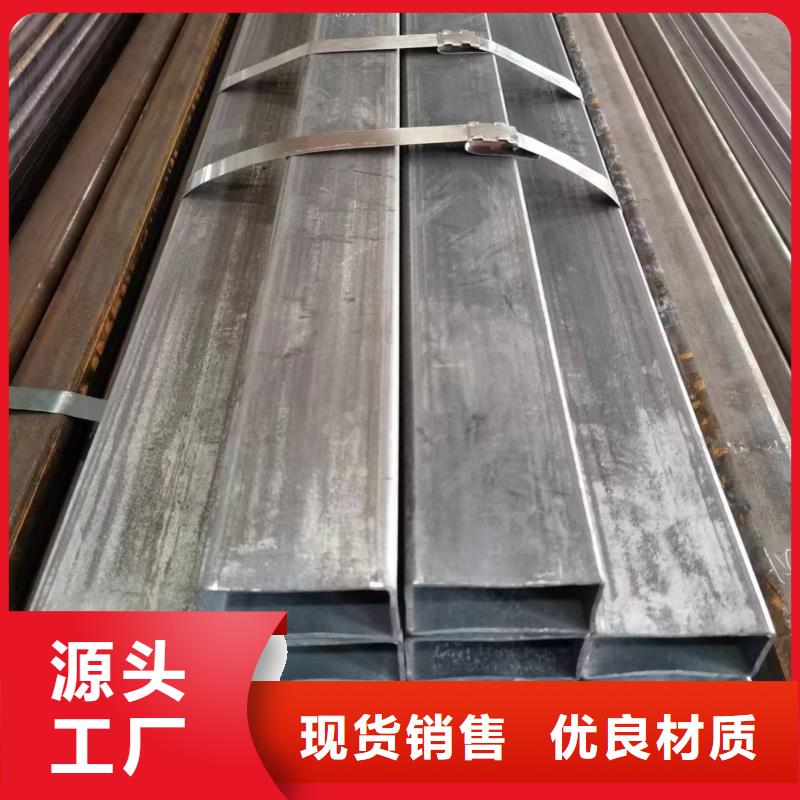 无缝方管【凹型无缝管】经久耐用