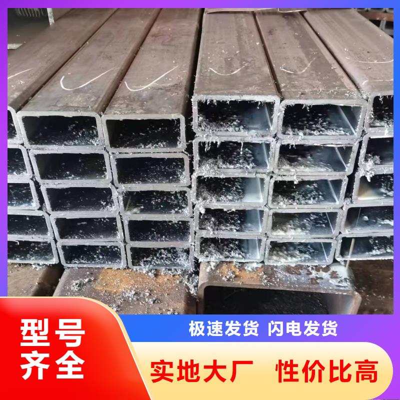 【无缝方管】,【三角管】专注细节使用放心