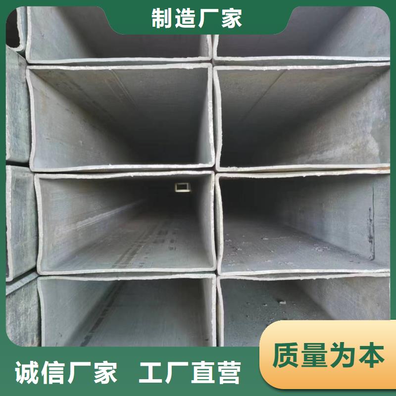 【无缝方管】,【半圆钢管】专业生产团队