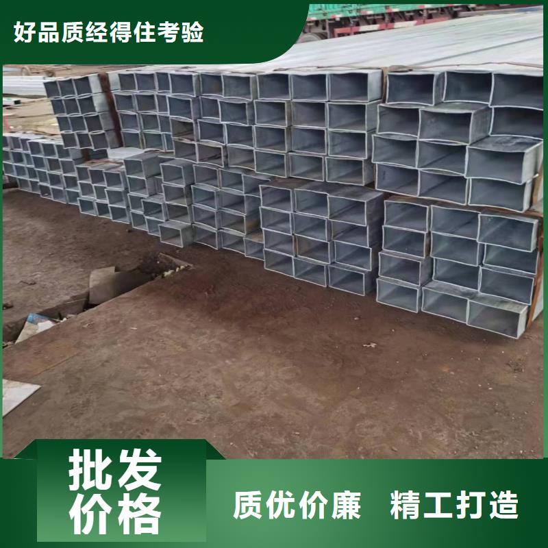 【无缝方管镀锌螺旋管品质做服务】