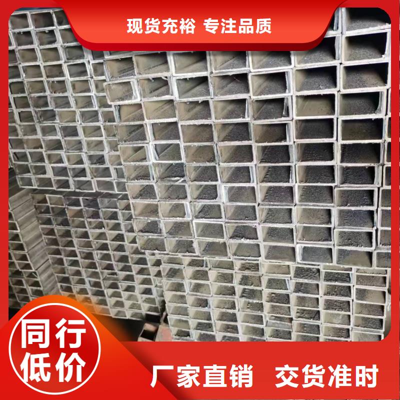 无缝方管【精密方管】厂家直销大量现货
