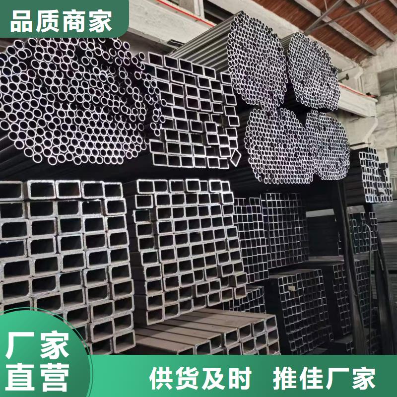 【无缝方管】,【半圆钢管】专业生产团队
