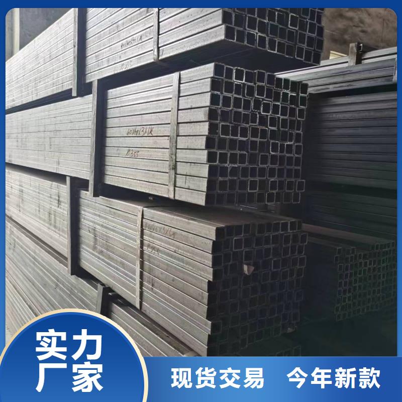 无缝方管凸型管精选厂家好货
