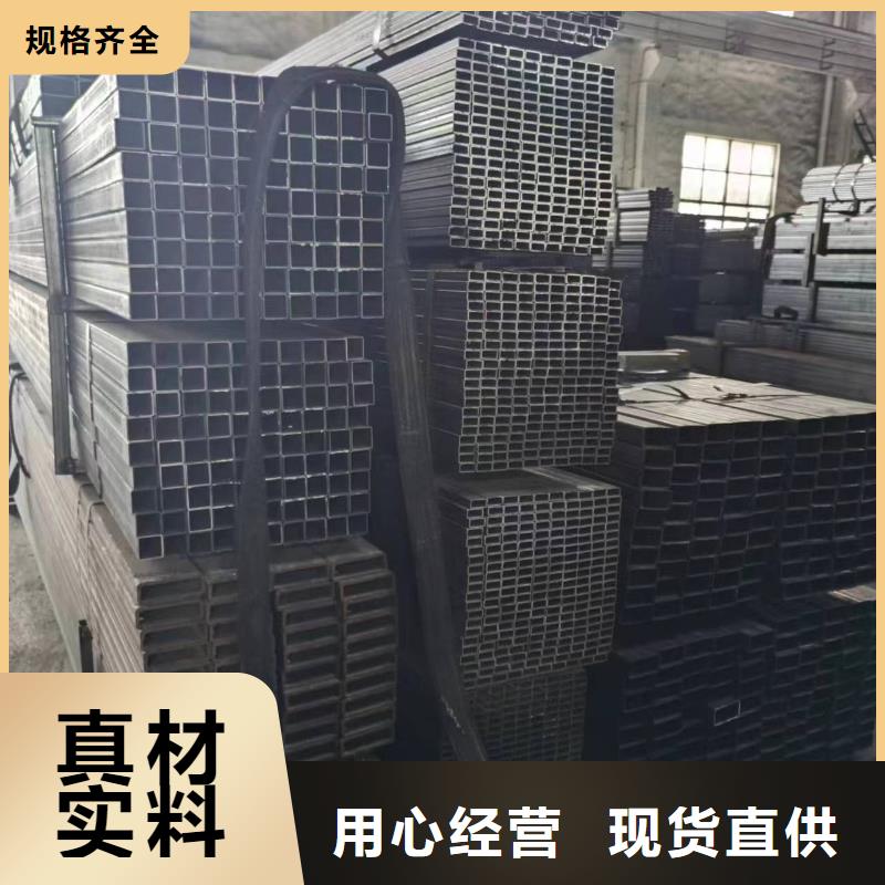 无缝方管菱型钢管值得信赖